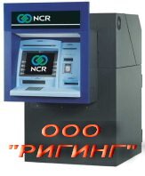 ncr 5886